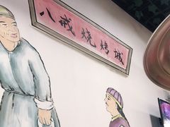 -彭城八戒羊肉串(总店)