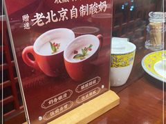 -京味张·北京烤鸭(天河南二路店)