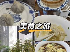 -勤德兴(湖滨路店)