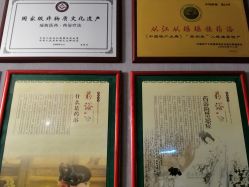 -御品•瑶浴灸疗SPA