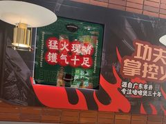-火啫啫·粤式啫啫煲(南通首店)
