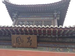 -关帝庙(大同古城)