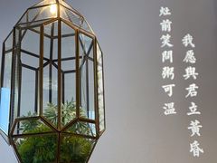 -潮粥荟·潮汕砂锅粥(朝阳大悦城店)