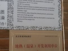 -裕龙汤泉