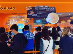 -KUMO KUMO甜品·冰淇淋(深圳壹方城店)