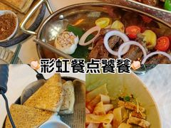 -龟兹KUCINA·新疆菜(前滩L+PLAZA店)