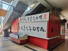 -新世界休闲生活广场(奉贤店)