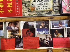 -名扬烤肉(起源店)