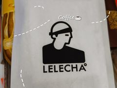 -LELECHA乐乐茶(三里屯店)
