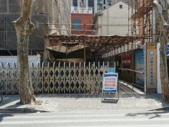 -上海市皮肤病医院(武夷路院区)