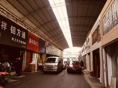-华东装饰城