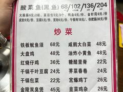 -黑皮酸菜鱼(三山街店)