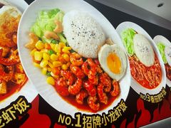 -海盗虾饭·小龙虾饭(惠多港店)