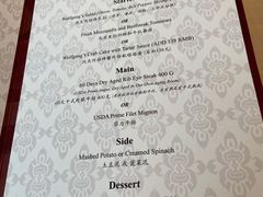 -Wolfgang’s Steakhouse 沃夫冈牛排馆(上海白玉兰广场店)