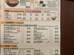 -天然豚骨拉面专门店 一兰(铜锣湾店)