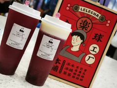 -LELECHA乐乐茶(上海五角场万达广场店)