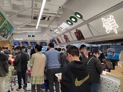 -盒马鲜生(富田新天地店)