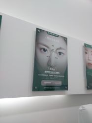 -索菲医疗整形美容