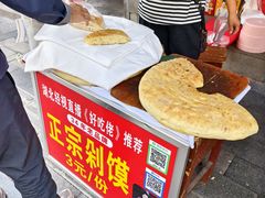 -燕子煨汤(山海关路店)