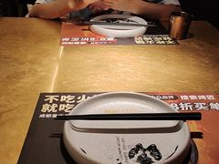 -烤匠麻辣烤鱼(万象城店)