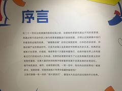 -深圳市当代艺术与城市规划馆