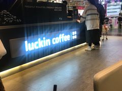 -luckincoffee瑞幸咖啡(香港名店街店)