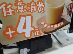 -大娘水饺(浒崇路大润发店)