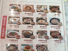 -寻味顺德·珍之宝酒楼(银钻店)