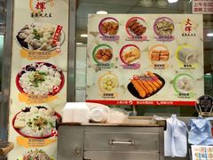 -文辉墨鱼丸大王(铜锣湾渣甸街总店)