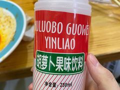 胡萝卜素饮料-马三洋芋片(兰州总店)