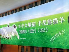 -丰茂烤串(公园店)
