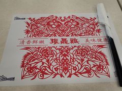 -振鼎鸡(福州路店)