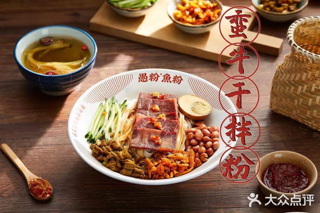登上舌尖2，叫醒湖南人的鱼粉！