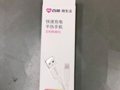 -百邦苹果官方授权维修(文景大厦店)