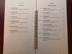 菜单-天龙轩(香港丽思卡尔顿酒店)