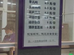 -重庆鲁能巴蜀中学食堂