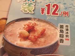 -宏状元现熬粥·京味菜(三里河店)