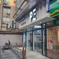 -PE SALON 