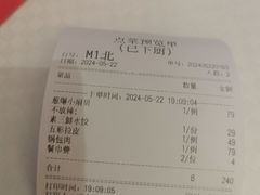 -双井轩(双井店)