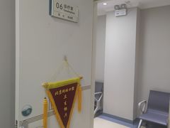 -北京地坛口腔门诊部