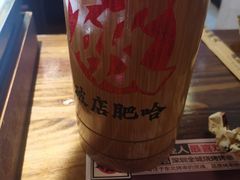 -破店肥哈·东北烧烤·夜宵(南山保利店)