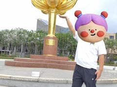 -金莲花广场