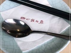 -四小姐的店(王府井店)