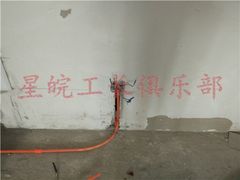 -星皖工长俱乐部·老房装修