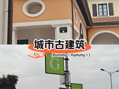 -京津佛罗伦萨小镇