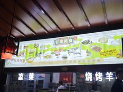 -阿西娅食府(中关村店)