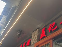 -聂记粤菜馆(鼓西路店)