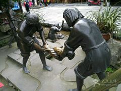 -崇州市街子古镇