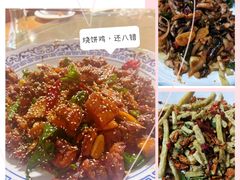 -家有美味(户部山二店)