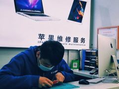 -苹果维修服务(三里屯店)